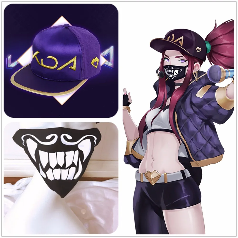 Лидер продаж KDA Косплей Akali шапка для мальчиков и девочек маска K/DA Group аксессуары