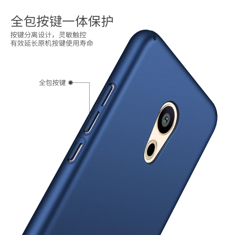 Для Meizu Pro 6 чехол твердый матовый пластик тонкий защитный полное покрытие для Plus