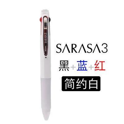 SW Japan ZEBRA J3J2 Трехцветная гелевая ручка многофункциональная ручка для подписи пресс 0,5 мм кавайные канцелярские принадлежности Милая ручка 1 шт - Цвет: SW