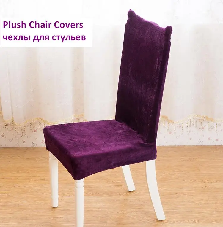 Зимние плотные бархатные чехлы для стульев домашний эластичный чехол
