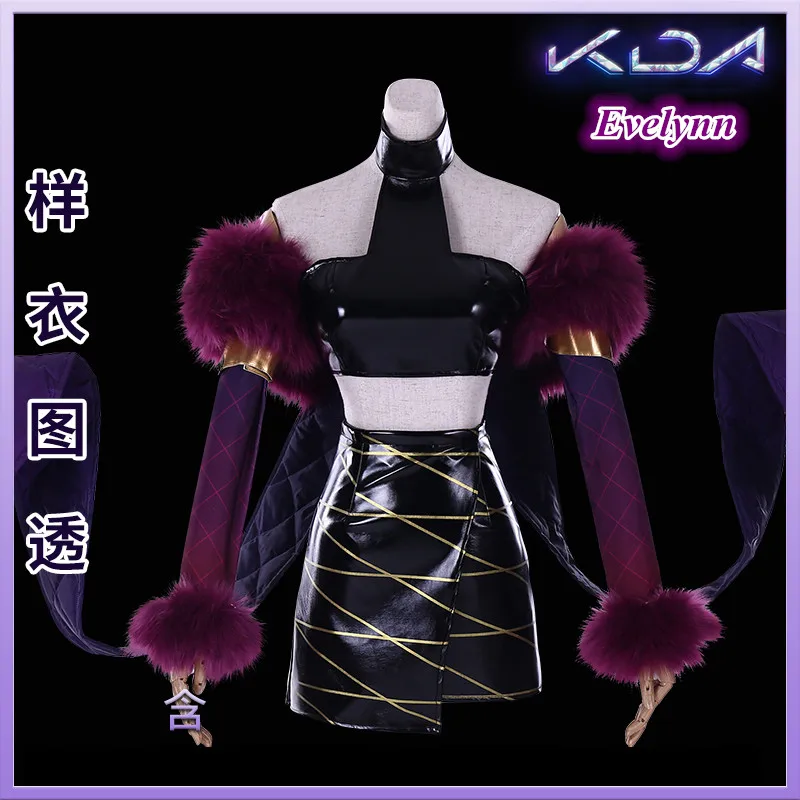 Аниме! Костюм для косплея LOL KDA Evelynn Agony сексуальная униформа костюм Хэллоуина