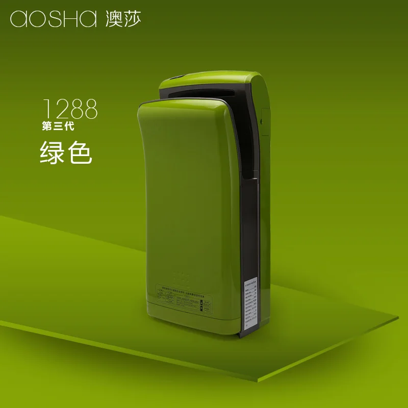 Green AOSHA 9s быстрая сушка 1000 Вт автоматическая двухсторонняя струйная сушилка для рук для ванной комнаты бытовая электрическая индукционная сушилка для рук - Цвет: Green