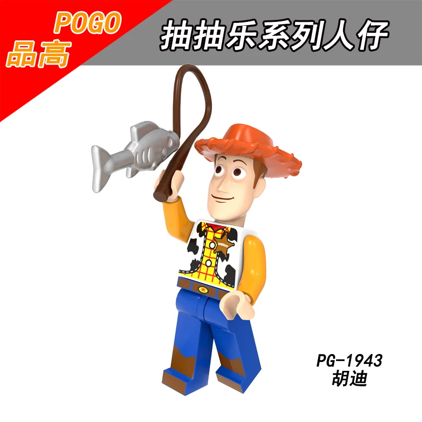 Одиночная PG1943 POGO История игрушек мания Триш Ху ди красное сердце лошадь клубника медведь обнимает дракона ветчины и свиньи игрушки
