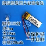 3,7 в полимерный литиевый аккумулятор, 341018 маленьких игрушек, Bluetooth DIY динамики, светодиодный DIY, светильник 60 мАч литий-ионный аккумулятор