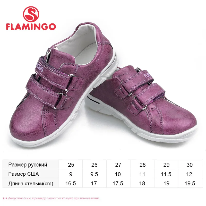 Весенние ортопедические кожаные стельки FLAMINGO детская повседневная обувь