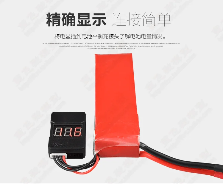 LAN Fei Chi Model Lithium Battery BB Alarm Low Voltage Protector Electric Display Shell Two In One | Игрушки и хобби