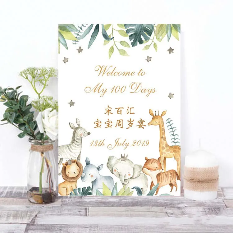 Babyshower приветственная доска с индивидуальным логотипом персонализированная