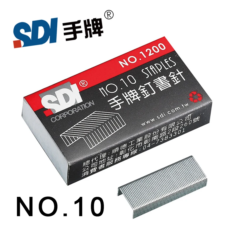 Тайвань SDI NO.10 10 # обычные штапельные мини скобы для степлера в степлер серебро