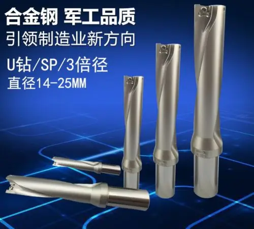 FREE SHIPPING SPD155 C20-3D U drill / indexable drill / 15.5mm-3D Internal cold drill SPMG0502