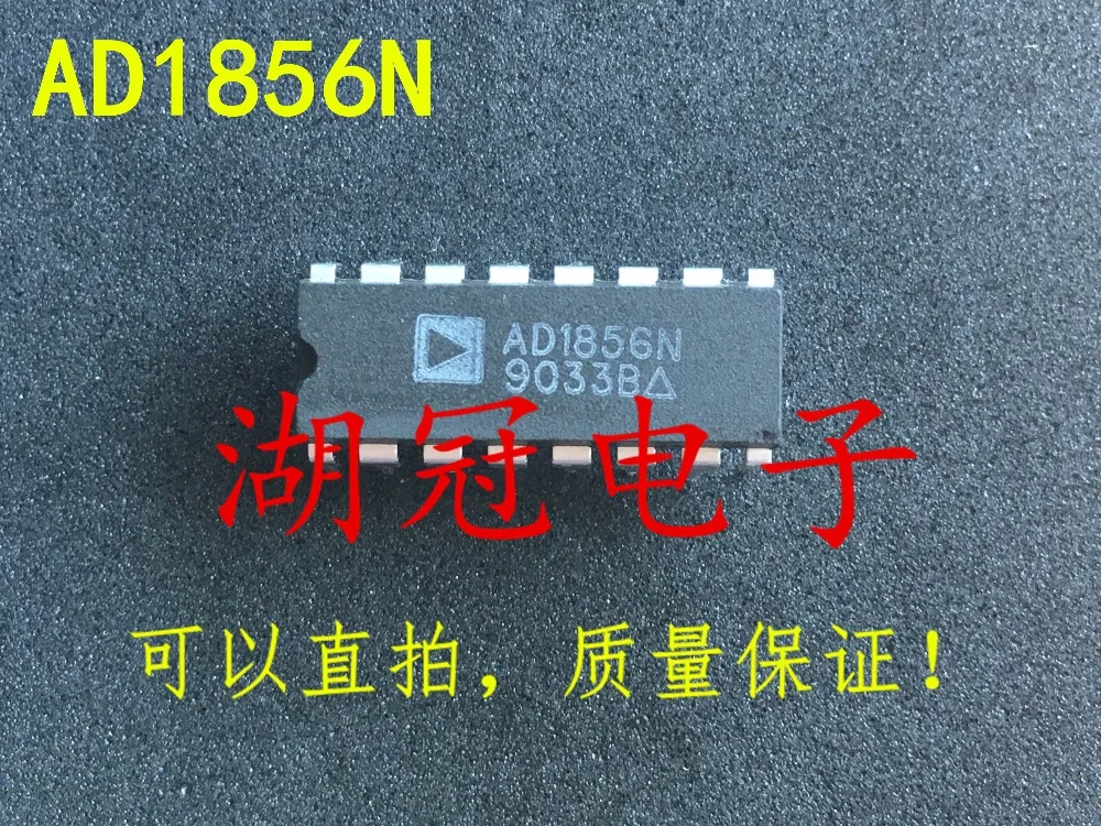 

Freeshipping AD1856 AD1856N