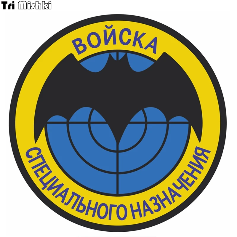 Три мишки WCS121 14*14 см радар войска спецального назначения летучая мышь автомобиля