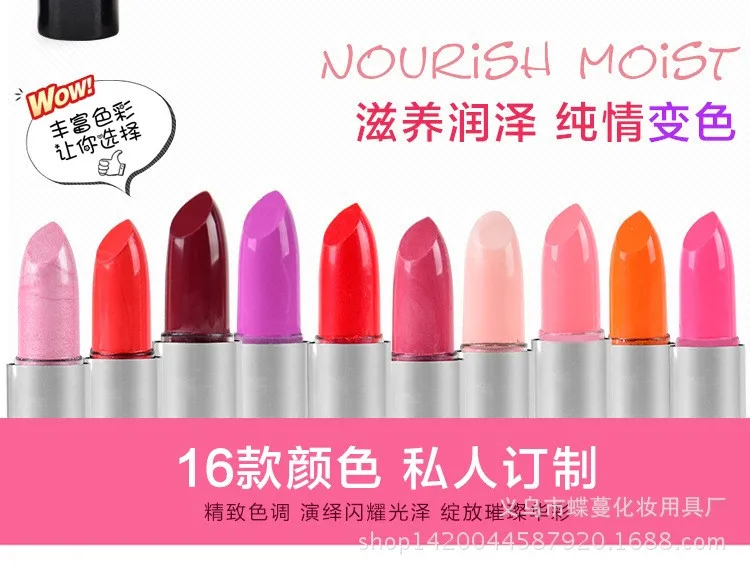 Водостойкая губная помада maquiagem maquillaje beauty Макияж для губ batons liquido матовая губная помада pintalabios помады M511
