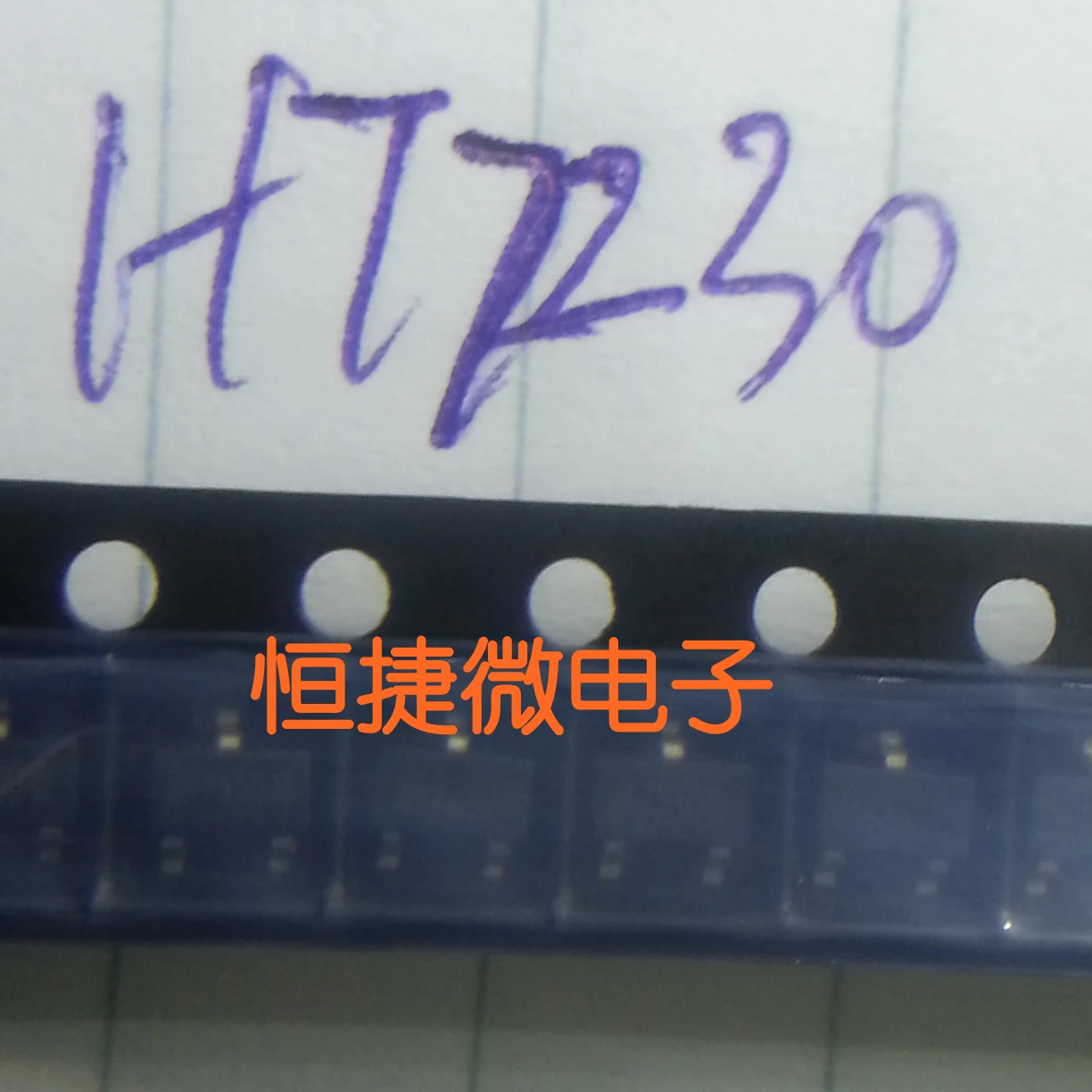 50 шт. HT7230 SOT23|sot23|sot23 package |