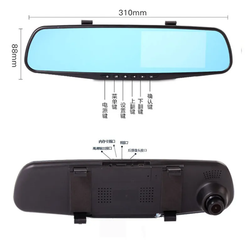 4 3 дюймов Видеорегистраторы для автомобилей Зеркало заднего вида вождения