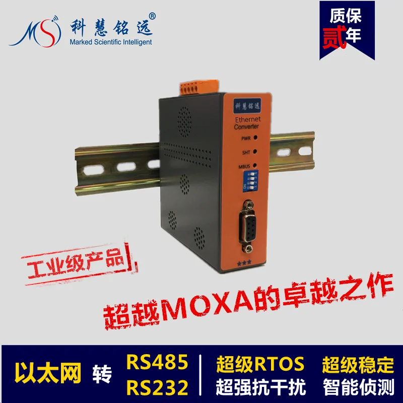 

Ethernet to Serial Port / Ethernet Port to RS485&RS232/ Serial Port Network Server