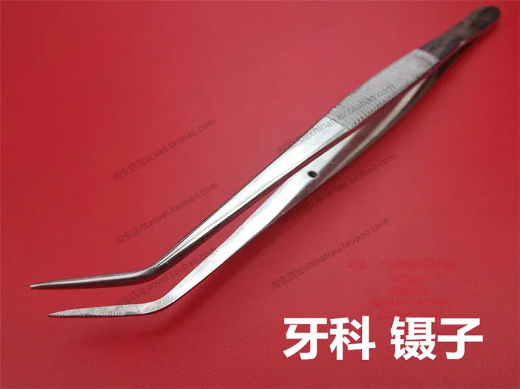 Стоматологический Пинцет из нержавеющей стали Изогнутый пинцет медицинский