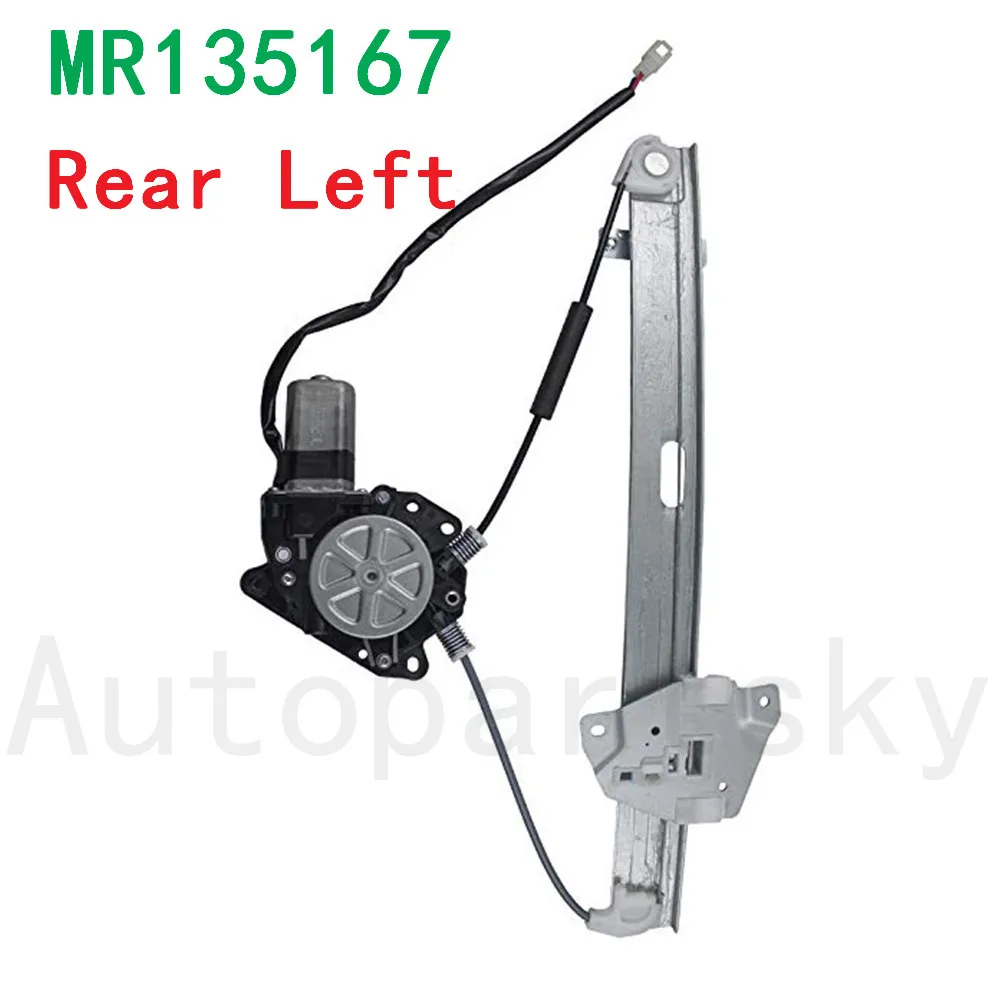 MR135167 OEM высококачественный электрический стеклоподъемник для задней левой двери