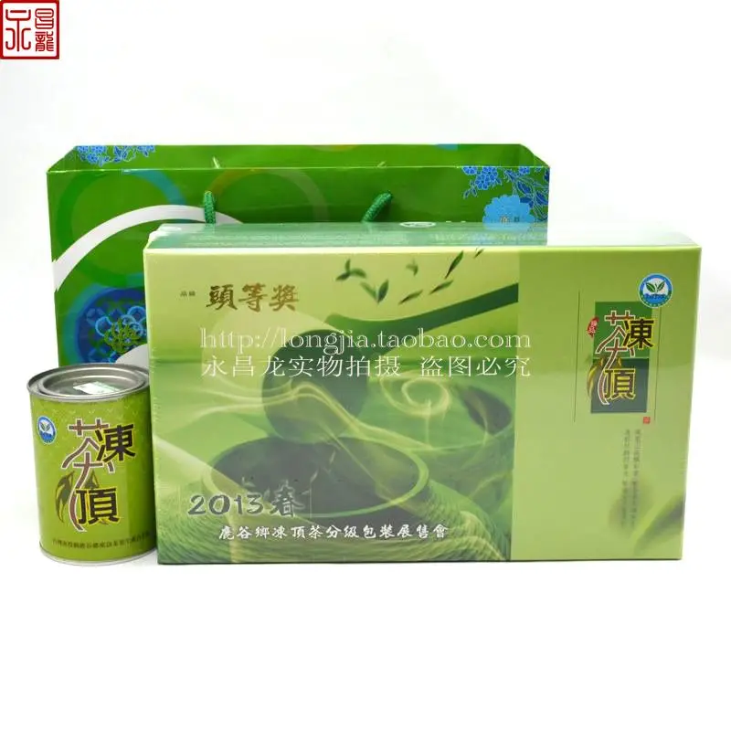 Fresh - 13 tea 100 tank |
