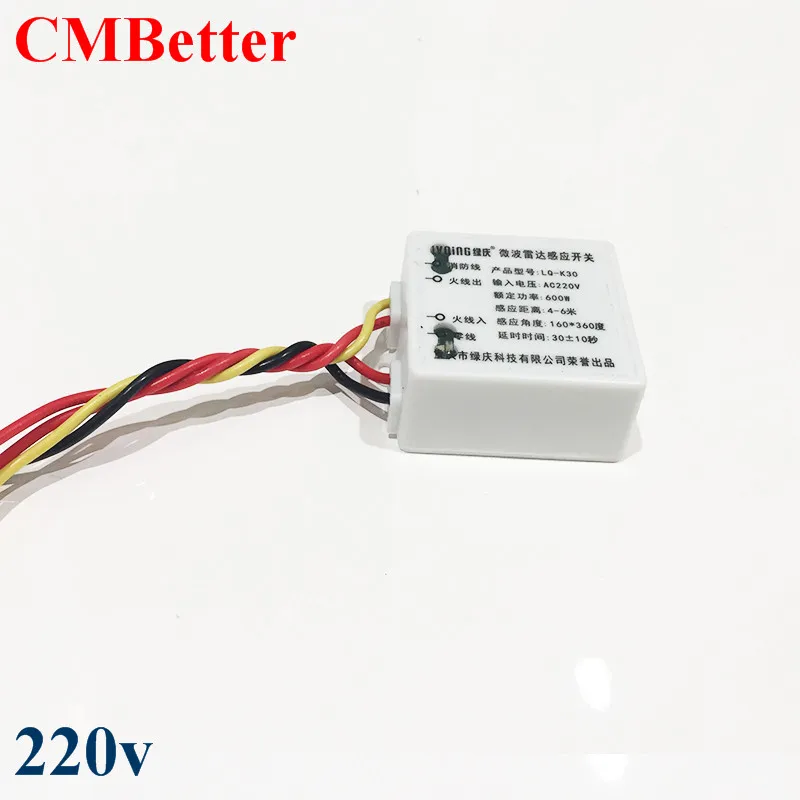 CMBetter AC220V 240V микроволновый радар датчик движения тела переключатель ac220в для