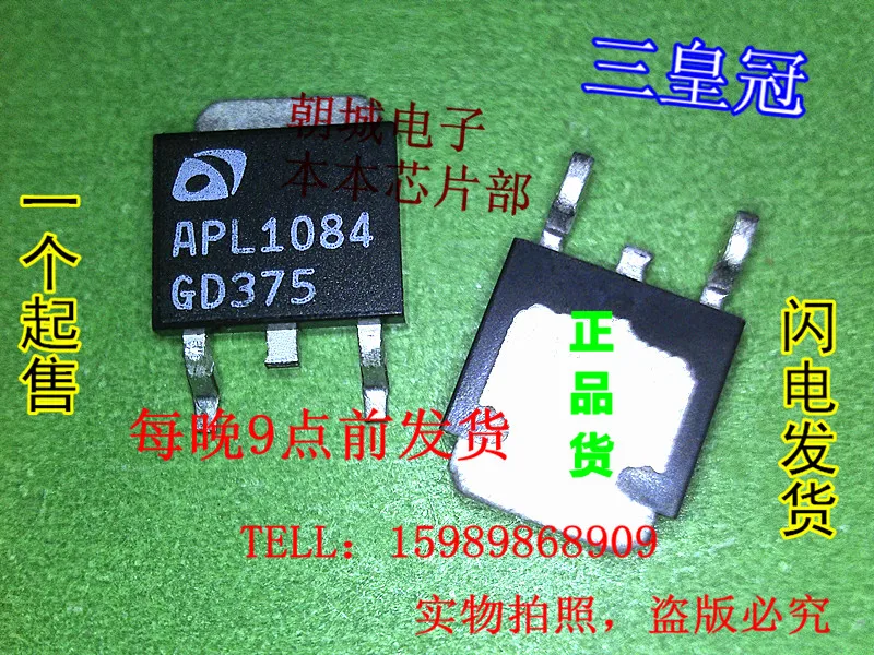 Сны ic 20 шт./лот APL1084 TO 263|lot|lot lot |