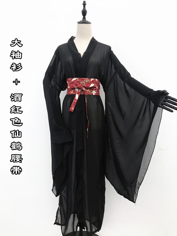 Для женщин косплей костюм феи Hanfu одежда Китайский традиционный Древний платье Танцы этап ткань классического черного цвета - Цвет: color5 with belt