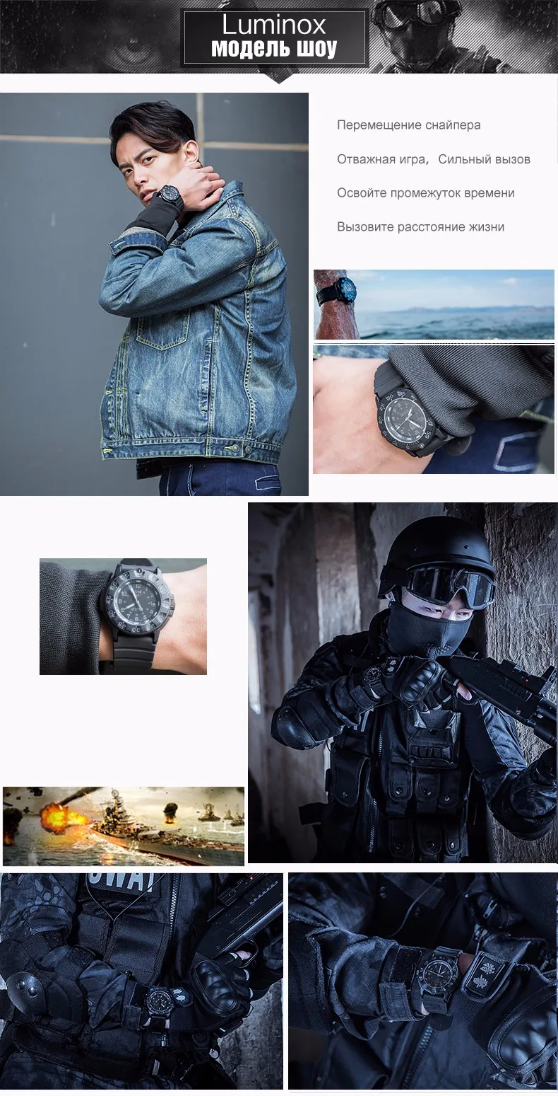 Luminox Часы мужские Relojes Hombre военные мужские часы кварцевые спортивные часы мужские s часы брендовые Роскошные водонепроницаемые Relogio Masculino