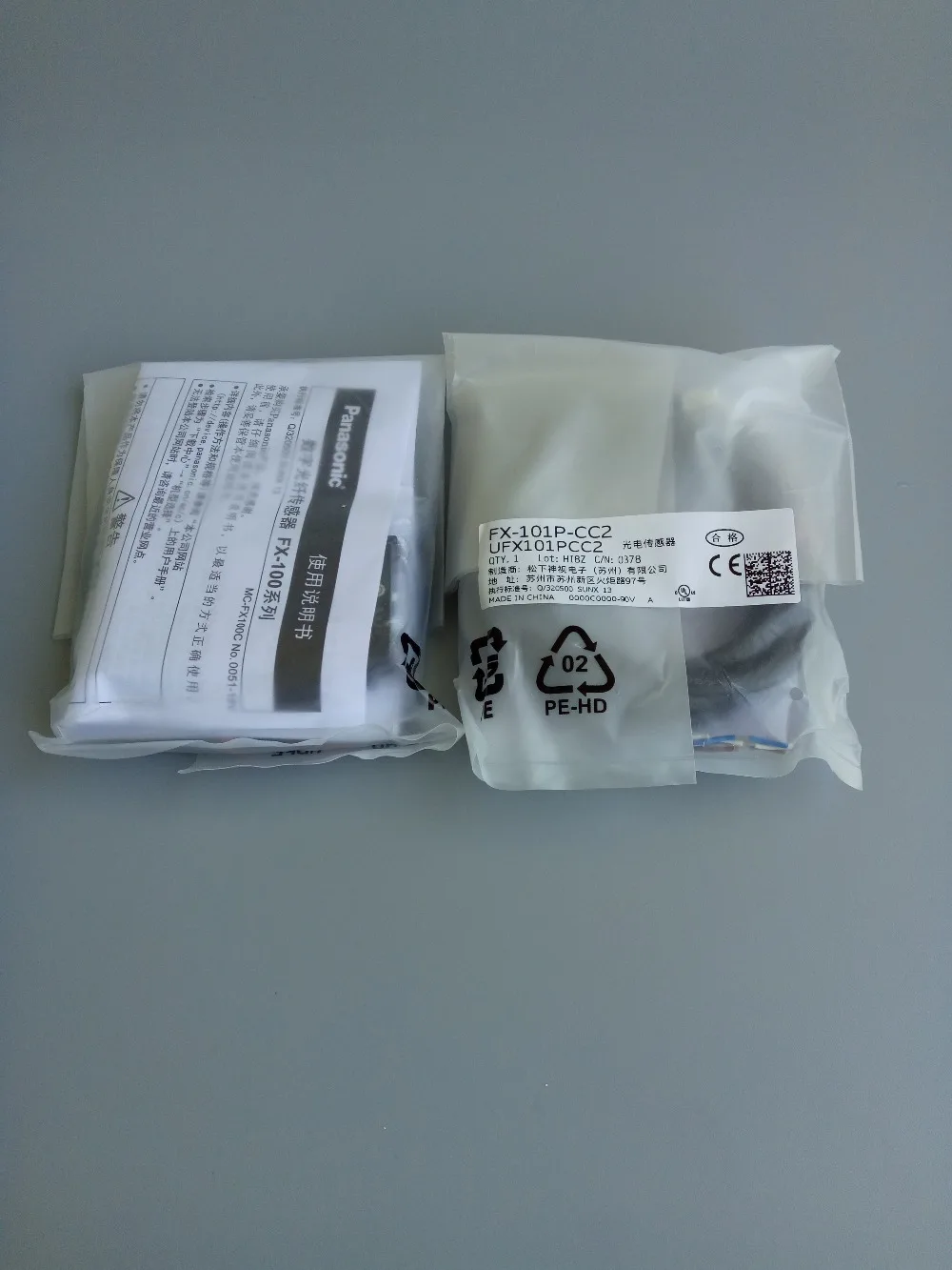 FX 101P CC2 цифровой оптоволоконный усилитель стандартного типа PNP кабель длиной 2 м в