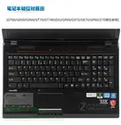 15,6 17,3 силиконовый чехол для клавиатуры для ноутбука MSI GT60 GE60 GX60 GT70 GT780(DX) GP60 GX70 GE70 Z70
