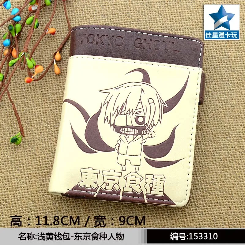 

Pale-yellow Anime Tokyo Ghoul Cute Kaneki Ken PU Wallet Purse With Button