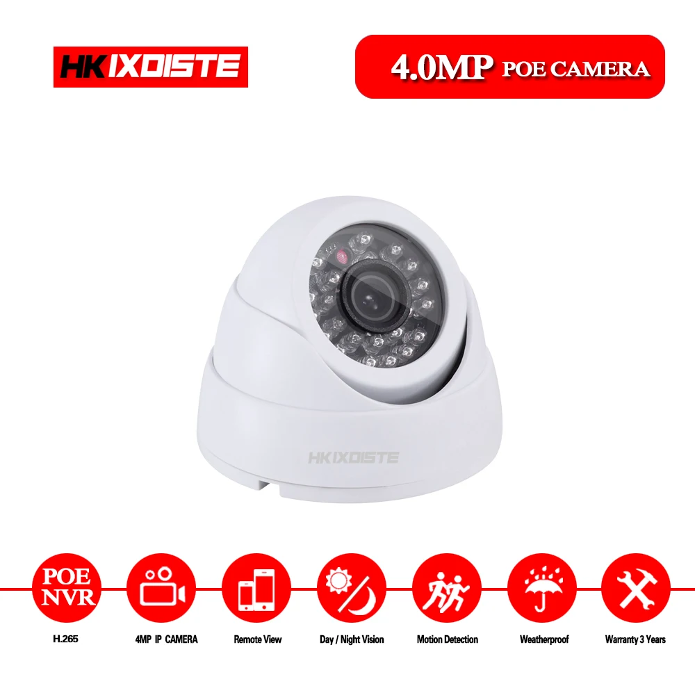 Купольная камера видеонаблюдения XMEYE 5 Мп 1080P ONVIF IP|Камеры видеонаблюдения| |