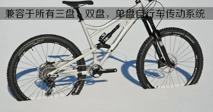 Новинка Bionicon c-guide экологическая направляющая цепи MTB велосипедная направляющая велосипедной цепи велосипедная цепь дропшиппинг 3D движение велосипедная цепь защита