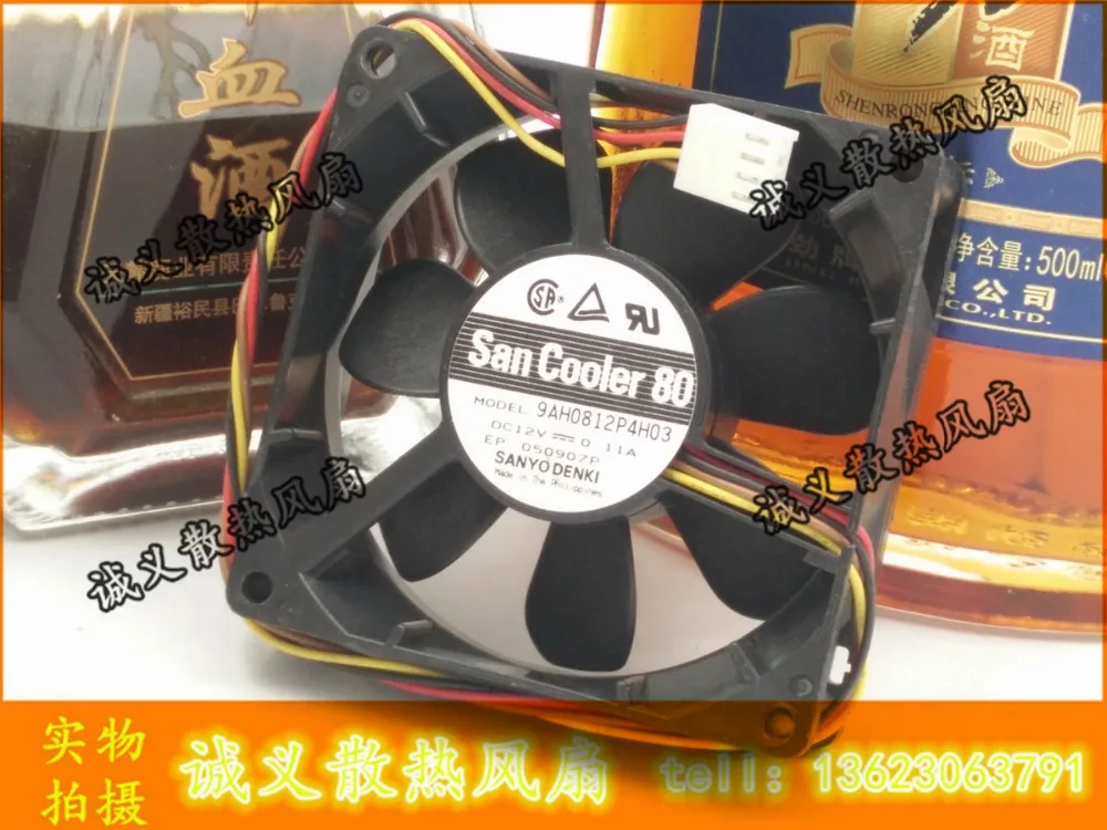 Вентилятор Sanyo San Cooler 80 9AH0812P4H03 12 В 0 11a 8 см мм 8025 двойной шарикоподшипник вентилятор