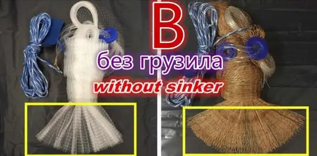 Кастинговая сеть Finefish американская ручная мелкоячеистая жаберная с грузилом и