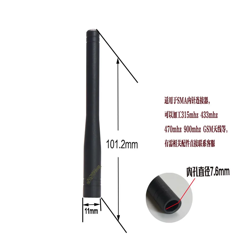 Svtkpzp 315 mh Z433MHZ 470 MHZ до 900 GSM 2 4G антенна корпус презерватив|Антенны для связи| |