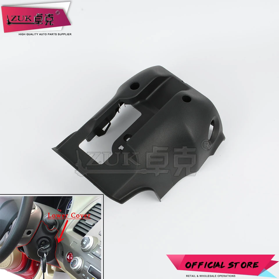 ZUK рулевая колонка Нижняя крышка рулевая стойка тент для HONDA CIVIC FA1 FA3 FD1 FD2 2006-2011 CIIMO 2012 C14 черный цвет