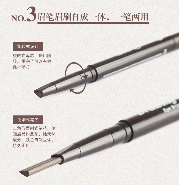 Треугольный топ карандаш для бровей макияжа автоматический вращающийся