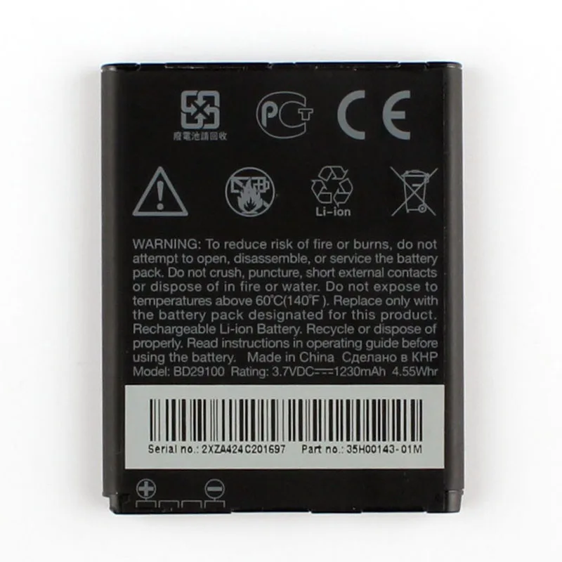 Высокая Ёмкость телефон Батарея для htc G13 A310e A510c A510e HD3 HD7 T9292 T9295 Wildfire S A510E BD29100 1230 мА-ч