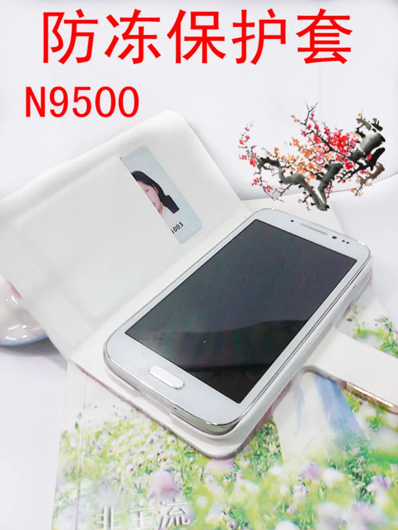 4a pack S4 mobile phone protective cover9500 shellAnti winter shell phoneSend high-definition film |