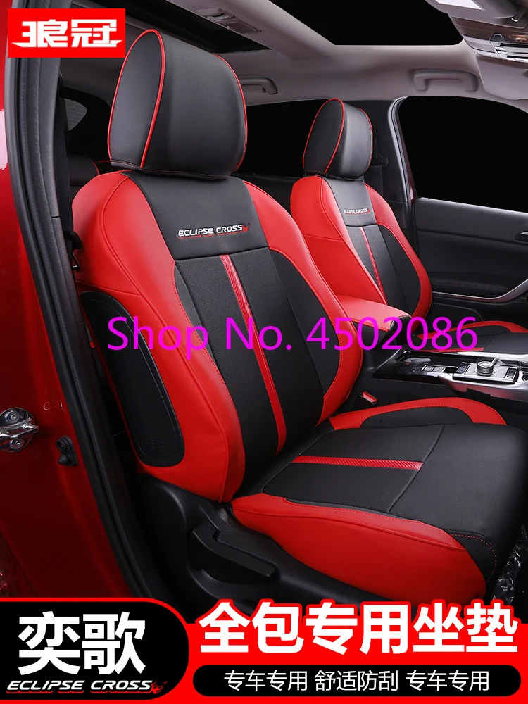 Автомобильная подушка из полиуретана всесезонный чехол на сиденье для Mitsubishi Eclipse