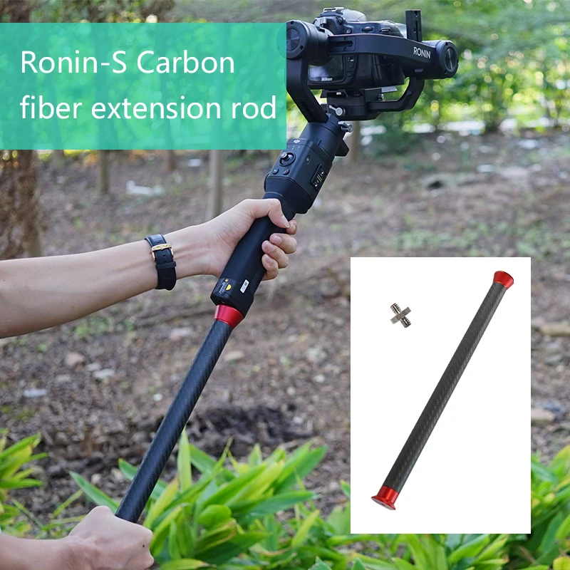 DJI Ронин S ручной углеродного волокна расширение стержня Красный Stick полюса rod Бар