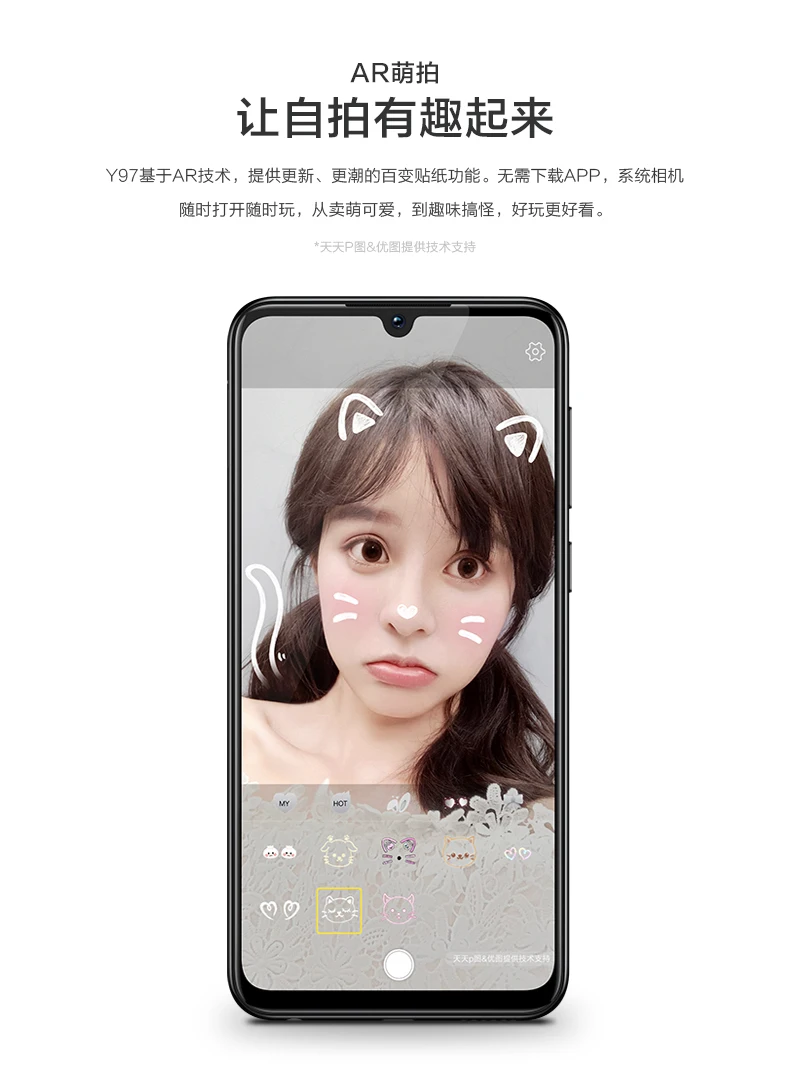 Телефон VIVO Y97, 4G LTE, Android 8,1, Helio P60, четыре ядра, 4 Гб ОЗУ, 128 Гб ПЗУ, 6,3 дюйма, FHD+ экран с защитой от воды, 16 МП, селфи AI