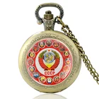 Винтажные бронзовые классические русские кварцевые карманные часы с серповидным молотом в стиле ретро для мужчин и женщин, часы с подвеской CCCP, цепочка