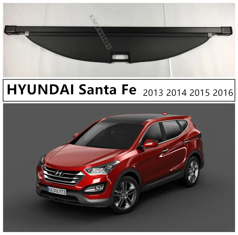 Задняя Крышка багажника, защитная крышка для HYUNDAI Santa Fe 2013, высокое качество, авто аксессуары, черный, бежевый цвет