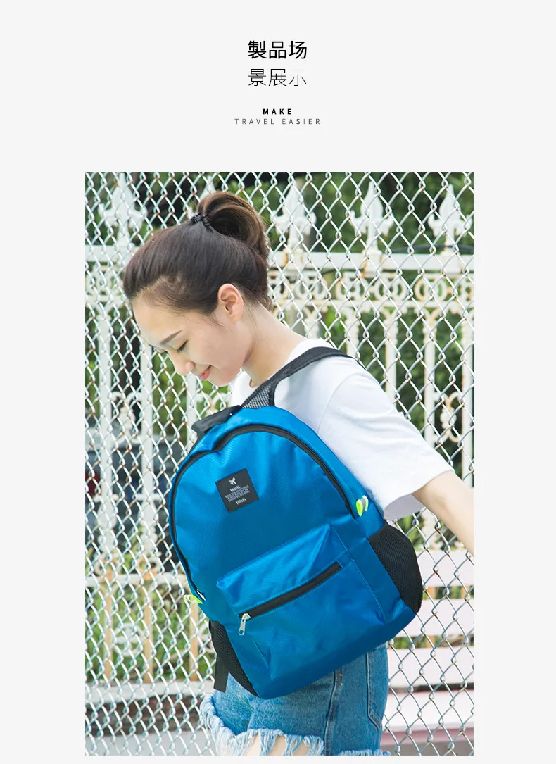 2018 новый складной рюкзак для путешествий водонепроницаемая сумка хранения |