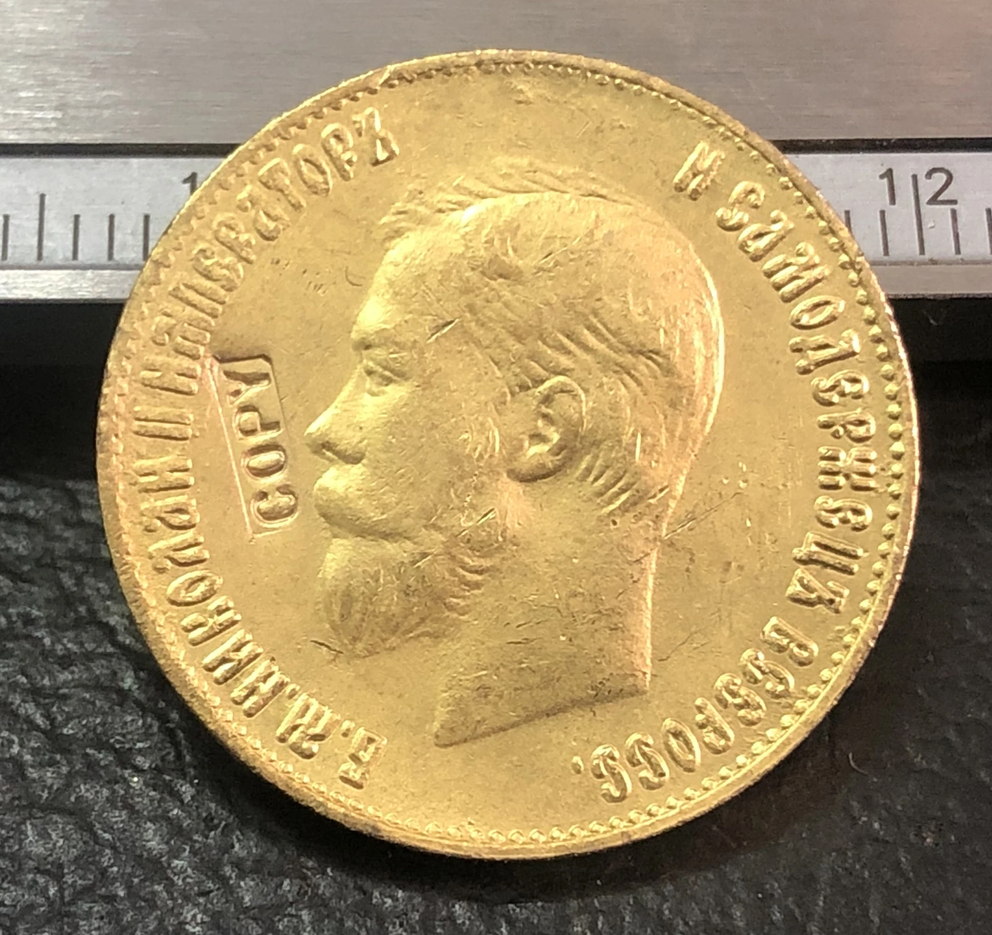 1900 г. Российская империя 10 рублей-Николай II копия 24-каратной позолоченной монеты |