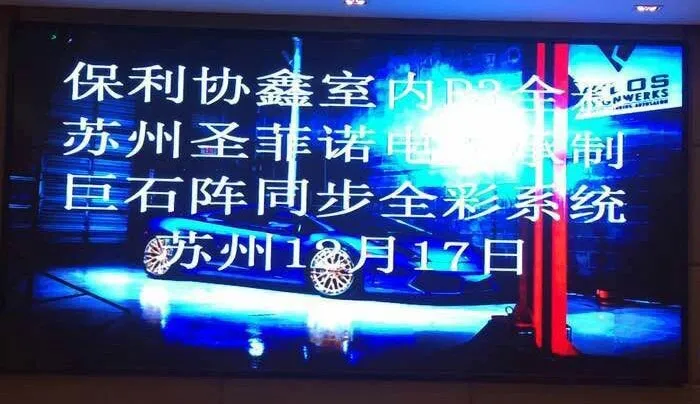 TEEHO внутренний полноцветный RGB светодиодный экран дисплея P3 видеодисплей с
