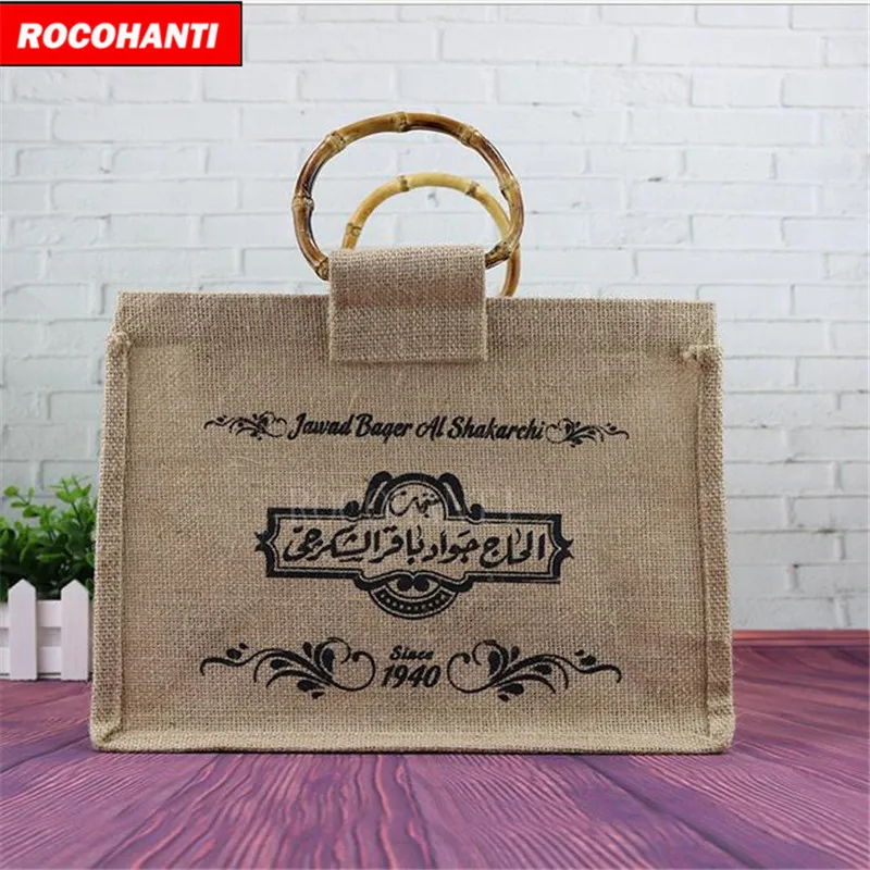 100x Экологически чистая Джутовая сумка для покупок с индивидуальной печатью