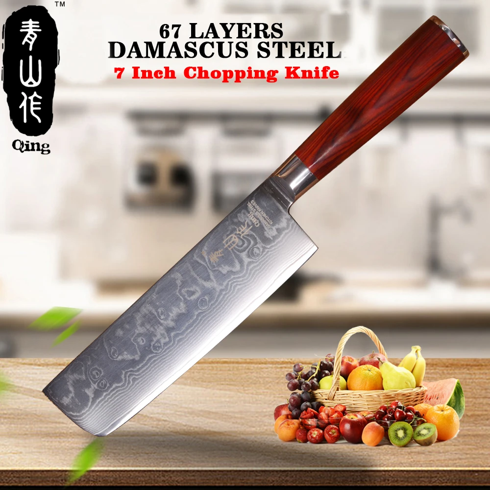 Дамасский нож с коричневой ручкой QING цветная деревянная ручка кухонный