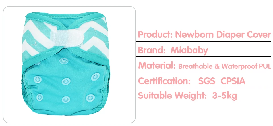 Miababy тканевые подгузники для новорожденных, подходит для детей 0-3 месяцев или 6-19 фунтов