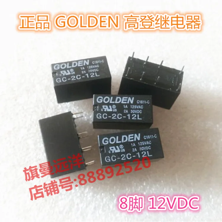 GC-2C-12L реле GC-2C-12L 12V 12VDC 8-pin